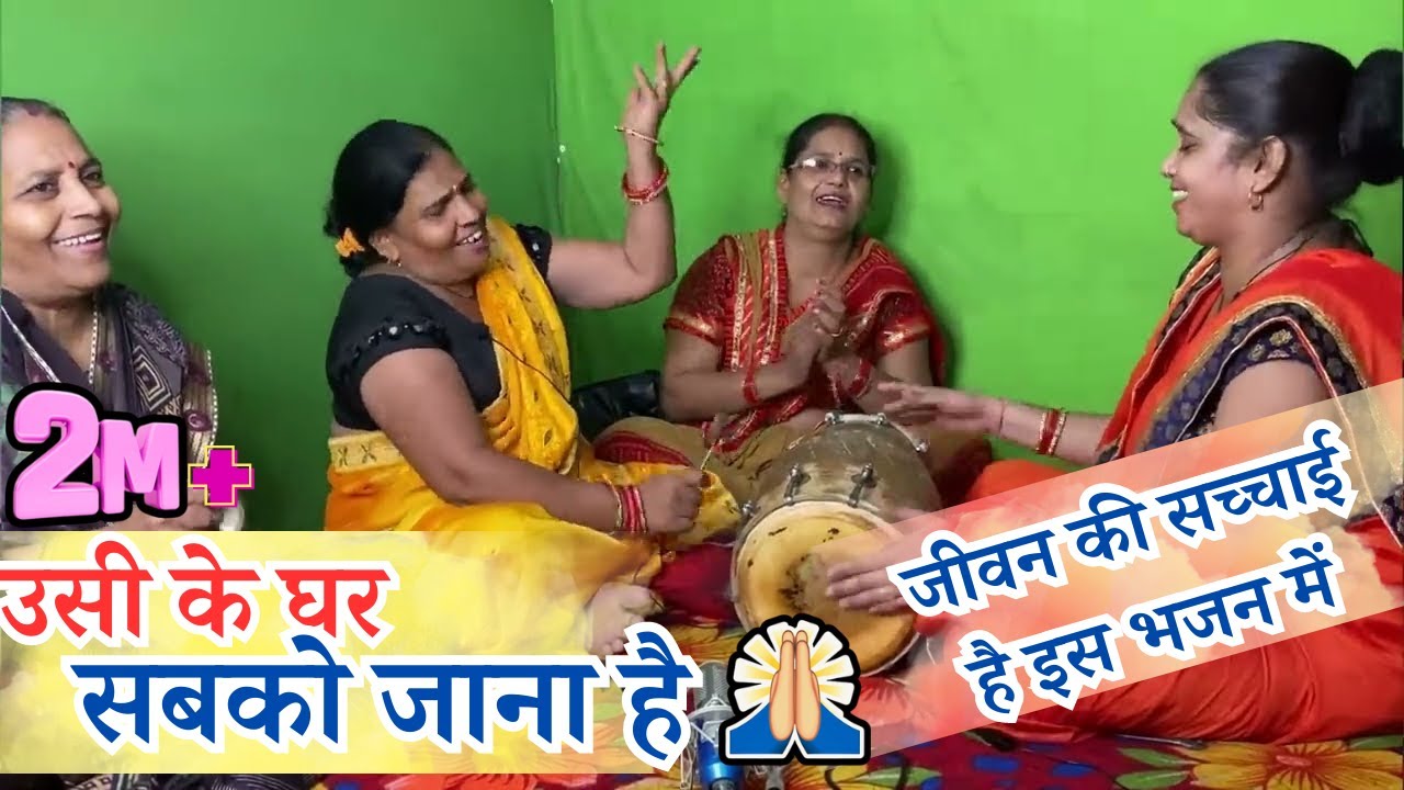 एक दम सही बात है भजन में ......दिल छू लेगा ये चेतावनी भजन ||