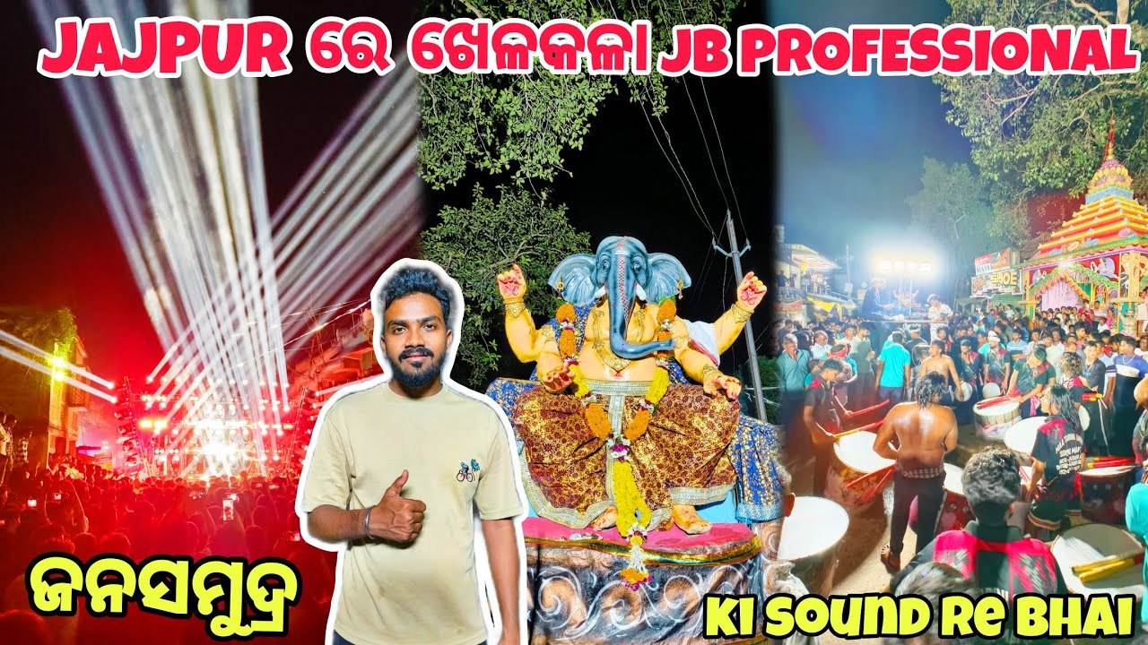 THE JB SHOW 🤩// JAJPUR BRAHMABARADA MARKET RE KHELA KALA JB PROFESSIONAL 🔥//JAJPUR TOKA