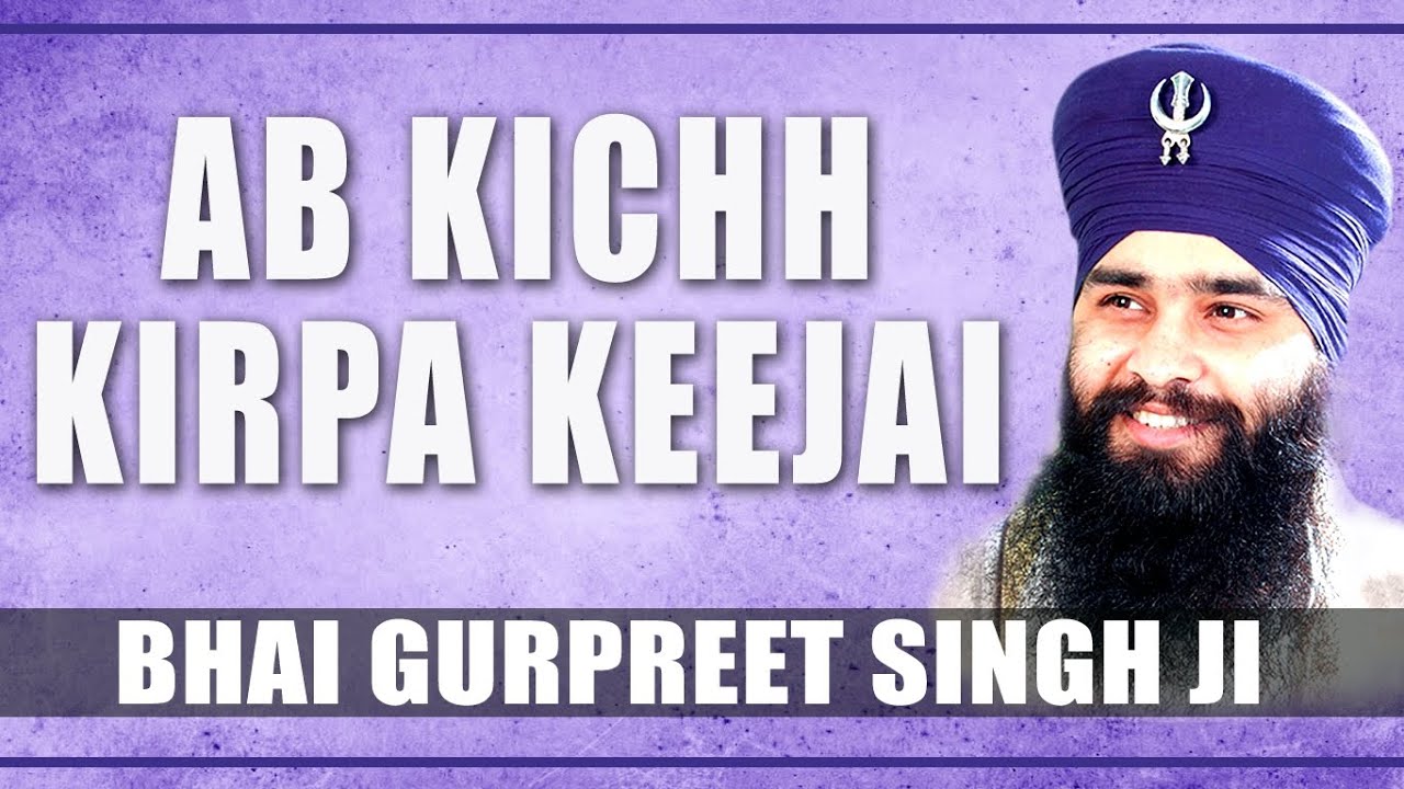 Bhai Gurpreet Singh Ji - Ab Kichh Kirpa Keejai - Daya Karoh Thakur Prabh Mere