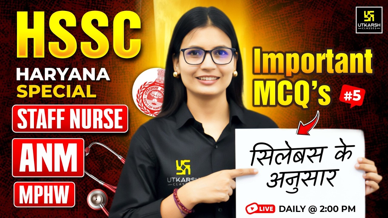 HSSC Staff Nurse & MPHW #5 | All State ANM Exams | Utkarsh Nursing Classes | Asha Ma'am