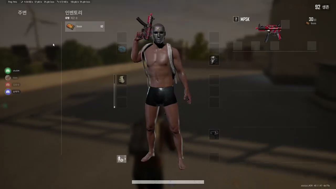 dmcho, 승바이, dksem 이랑 같이한 배그