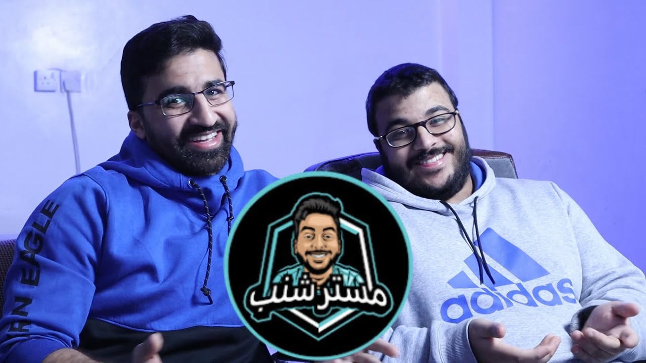 دعم ولدنا مستر شنب