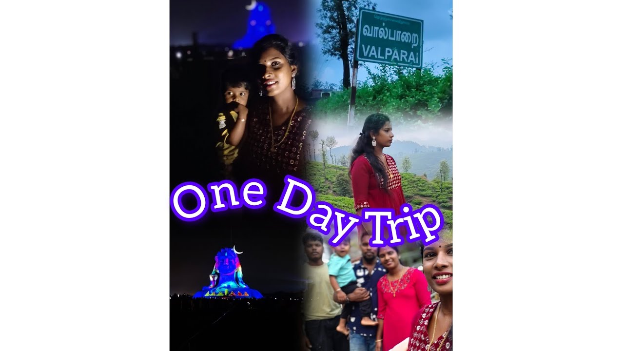 അതിരപ്പിള്ളിയിൽ തുടങ്ങി adiyogi വരെ എത്തി 🥰💓#ONEDAY TRIP #malayalamvlog #travel #family #YOUTUBE 