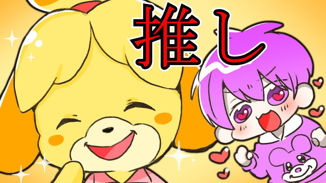 【あつ森】しずえになっきーにキャンプサイトだなも！！！【あつまれどうぶつの森】