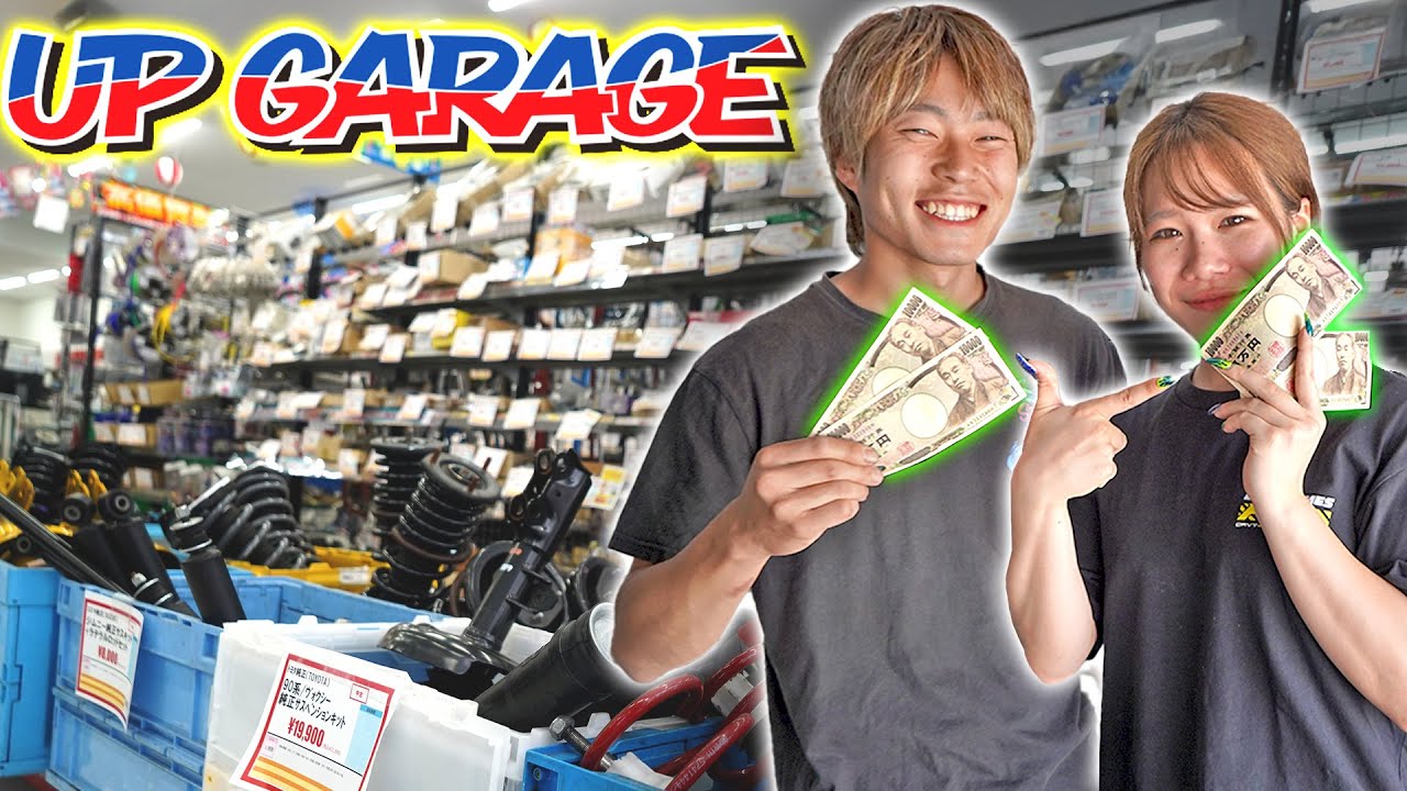 What $200 Gets You at Japan’s Biggest Car Parts Store! (Up Garage $200 Challenge)