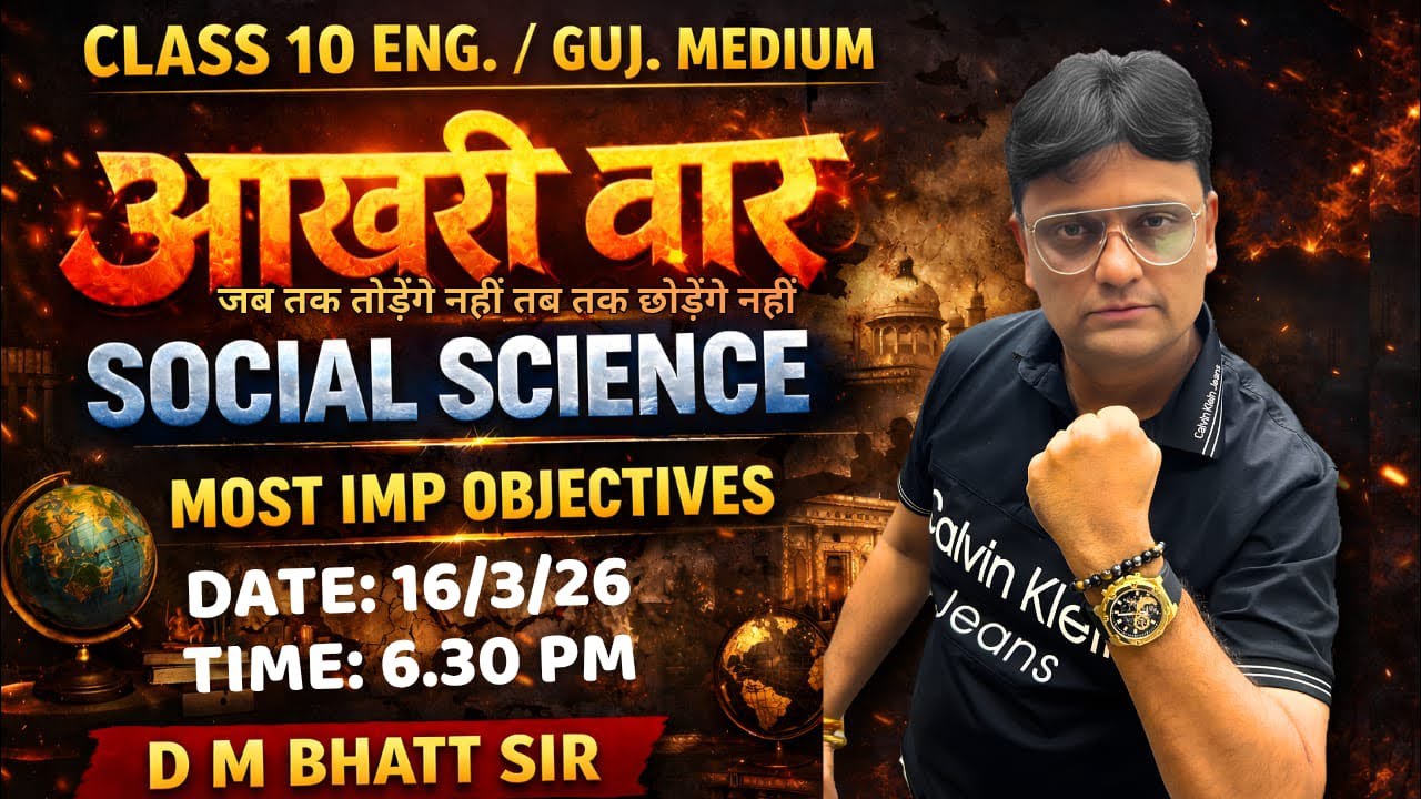 CLASS 10 SOCIAL SCIENCE MOST IMP OBJECTIVE - SECTION A BY D.M.BHATT SIR