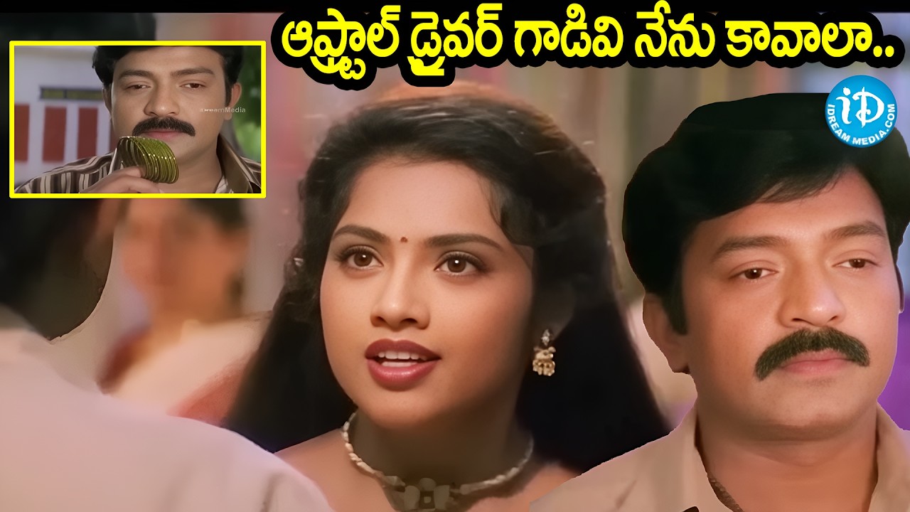 Meena Slaps Rajashekar | Maa Annayya Movie Rajashekhar Back To Back Emotional Scenes | I Dream