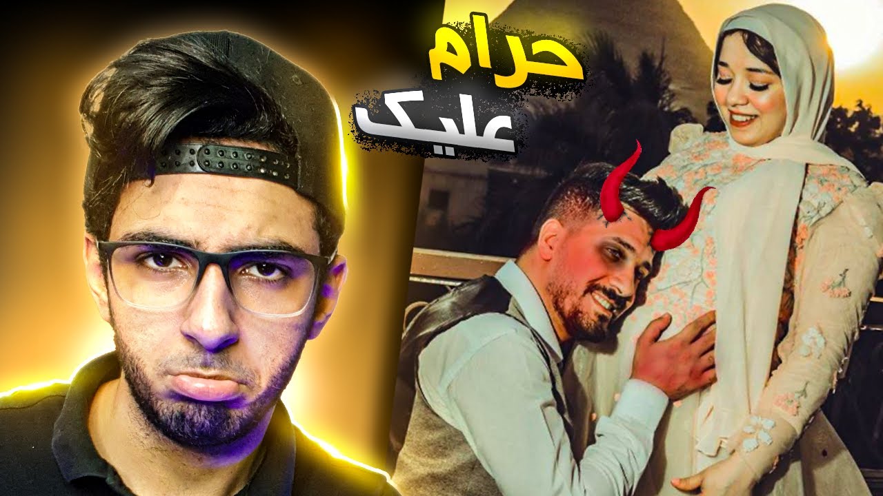 غاده عادل بتفضح جوزها انو بتاع بنات بلفيديو .. هي وصلت لي كدا !!