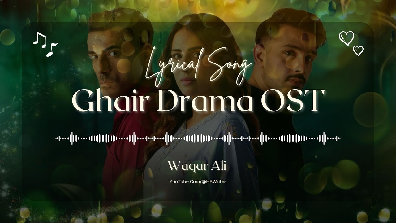 Ghair OST Full Lyrics - Waqar Ali | Ushna Shah, Adeel Hussain, Usama Khan | Urdu & English