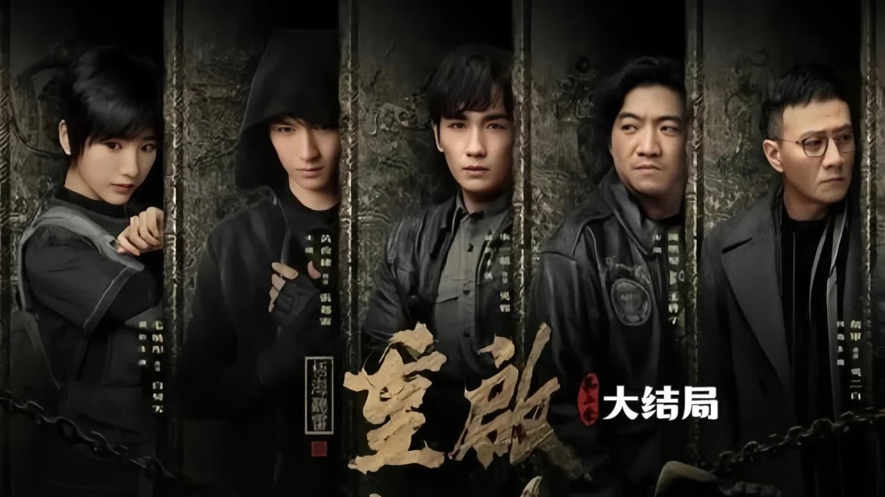 盜墓筆記重啟之鐵三角大戰！連張險些全軍覆沒…驚心動魄! #盗墓笔记 #盗墓 #剧情 #解说 #悬疑