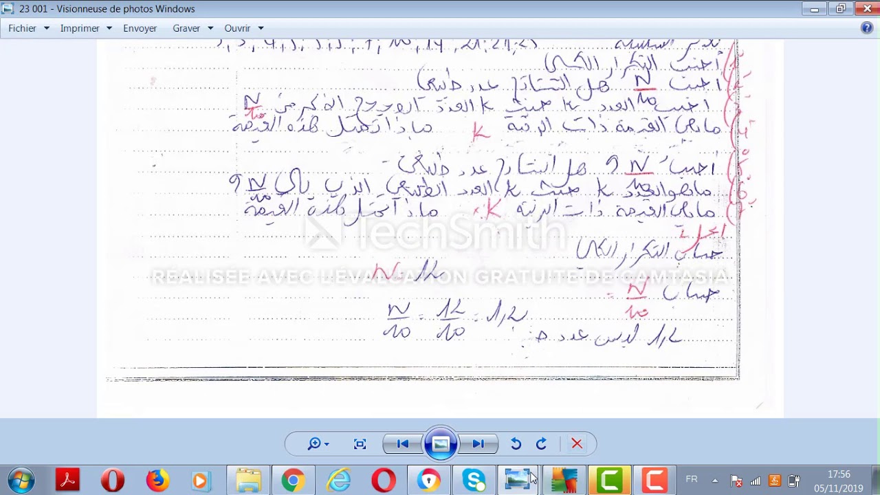 العشريات