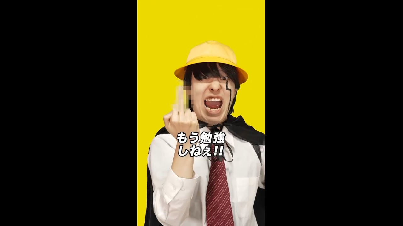 天才マッシュル？【バンカラジオ】