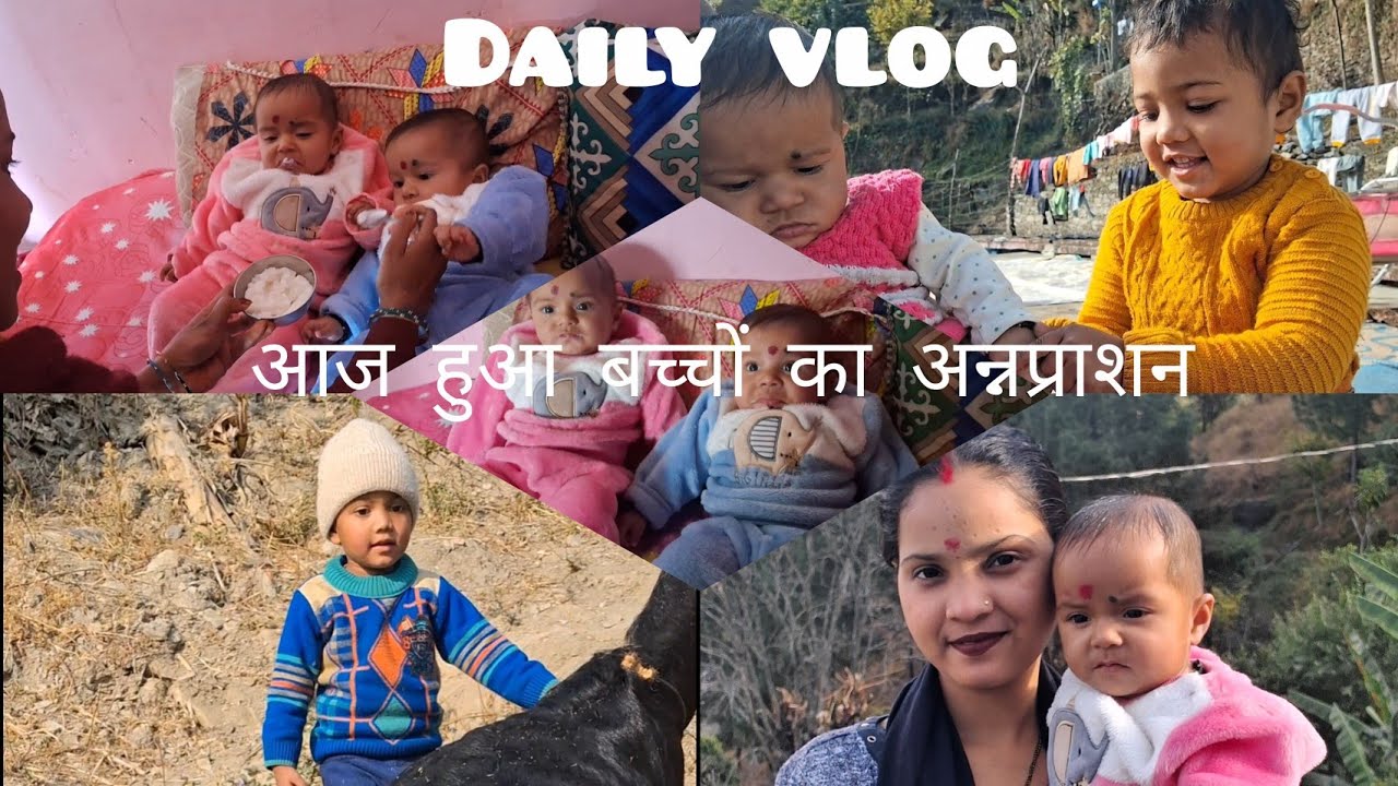 आज देखिए कहा गए हम घुमने अपने चाची और बुआ के साथ............#kajalvlog01 #uttrakhand_devbhoomi 