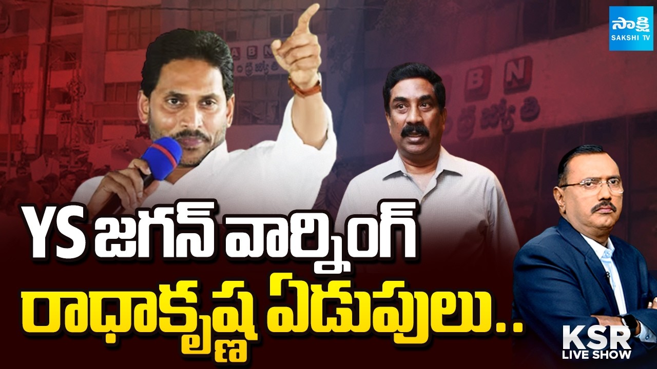 Debate on YS Jagan MASS Warning to ABN Radhakrishna Abusive Writings | YS Jagan MaViGun | KSR Live