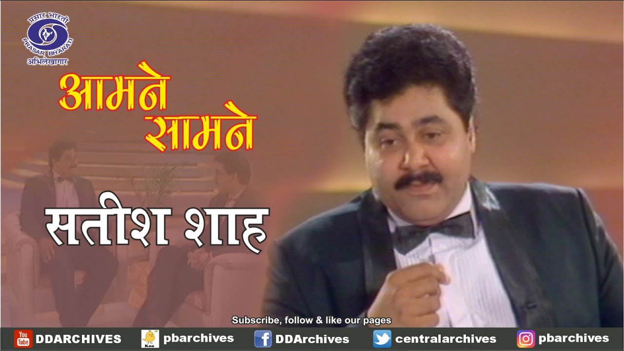 Satish Shah - Aamne Saamne | Actor