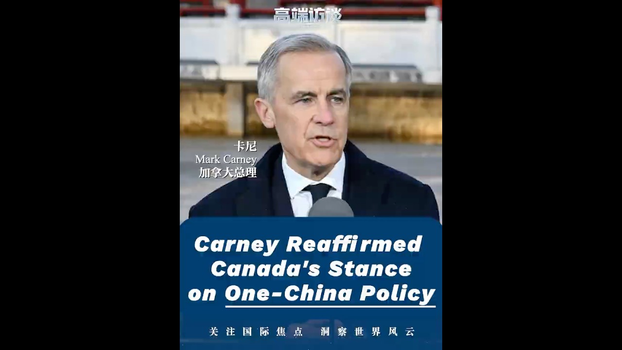 Canadian PM Carney Says One-China Policy Remains Consistent