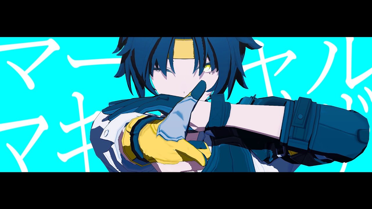 【ゼンゼロ/zzzMMD】マーシャル・マキシマイザー【浅羽悠真】