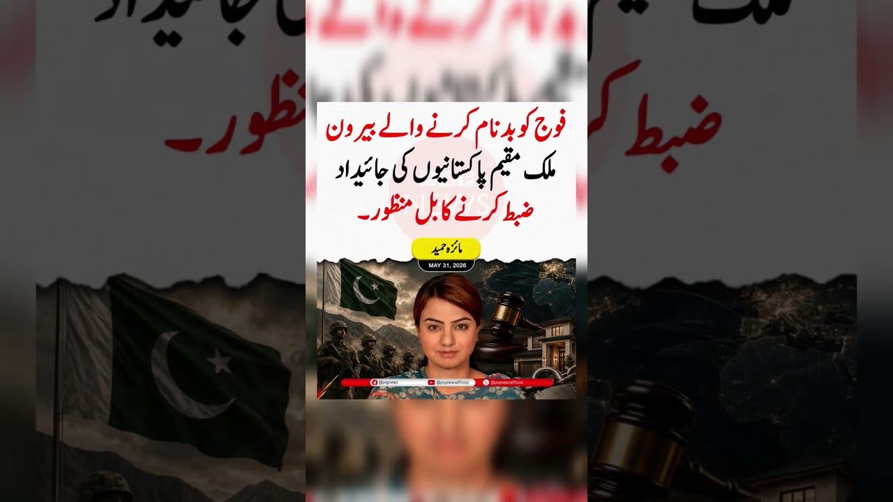 #youtube #youtubeshorts #youtubevideos #imrankhan #shortsviral #shortvideos #shorts #pti