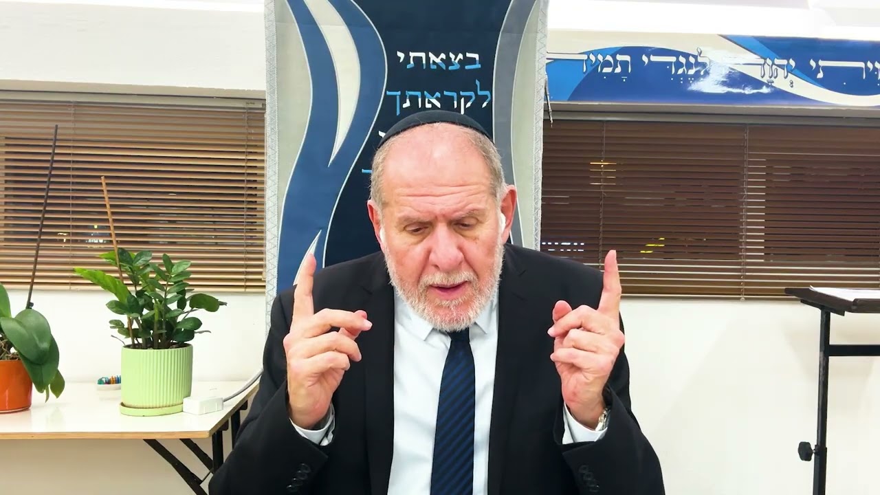 Estudio de Torah diario - Jueves 5 Febrero - Yitró - Rav Mordejai Maarabi