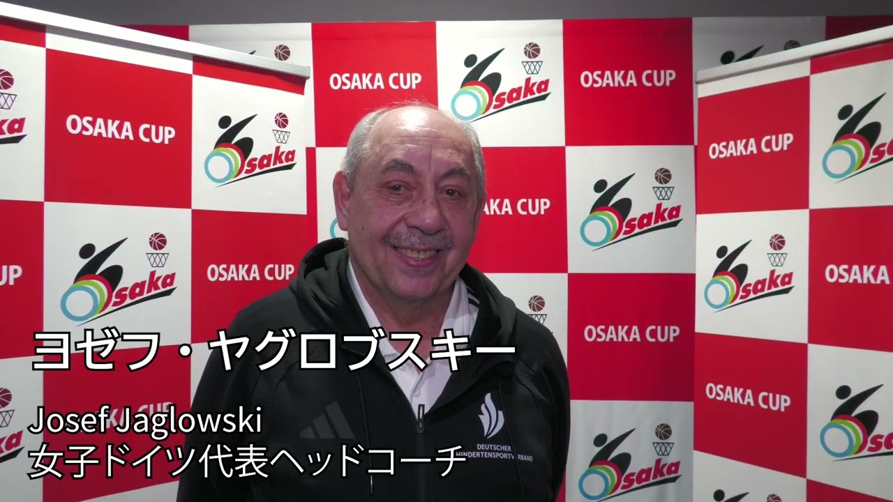 国際親善女子車いすバスケットボール大阪大会_2026年2月22日（日）_女子ドイツ代表_ヨゼフ・ヤグロブスキーヘッドコーチインタビュー