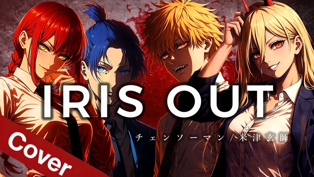 IRIS OUT / 米津玄師【チェンソーマン｜AI女子が歌ってみた｜Metal Cover】