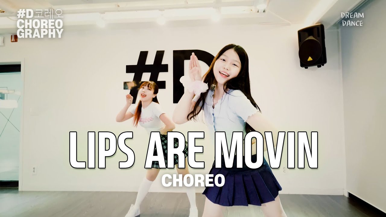 Meghan Trainor - Lips Are Movin choreo│DREAM DANCE YaeSeul [목동댄스학원](4K)