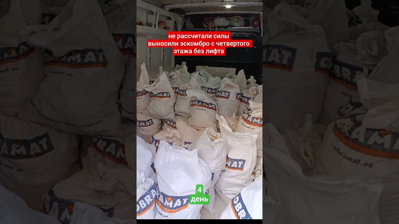 "СилаЕсть - УмаНеНадо?"Физика 4-гоЭтажаПротивСамоуверенностиВИтогеМинусСпинаИ ТриЧасаРабочегоВремени