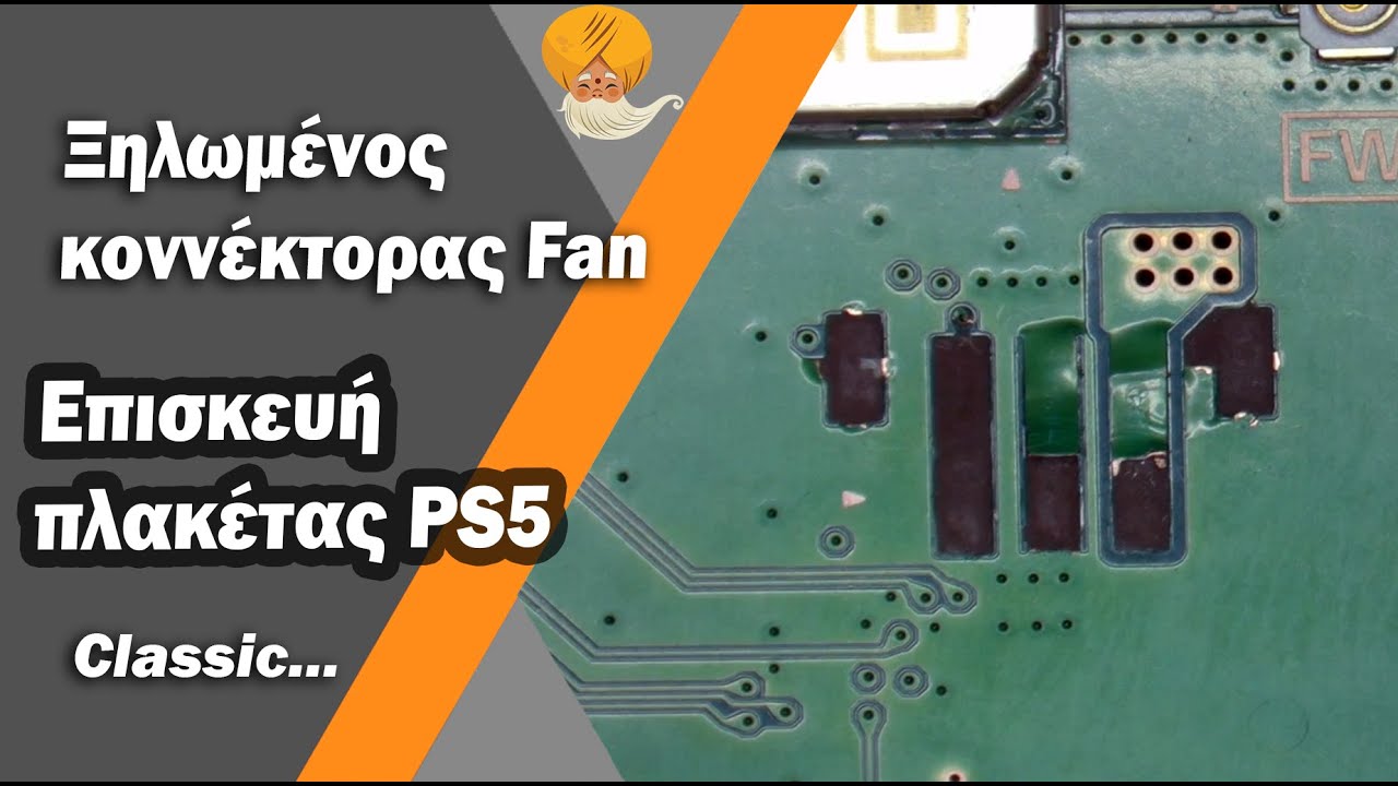 Επισκευή κοννέκτορα PS5 Fan - Επανακόλληση στη πλακέτα