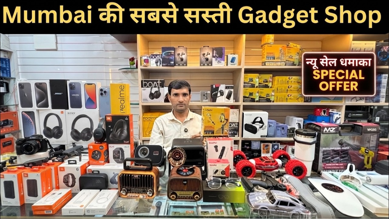 Crawford Market Se Sasta Home And Kitchen Appliances | Smart Gadgets Wholesale Market Mumbai