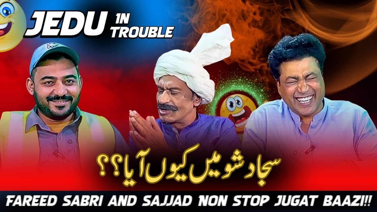 Helmet Na Pehannay Par Jedu Ko Kitna Jurmana Hua? 🤣 | Special Podcast..!