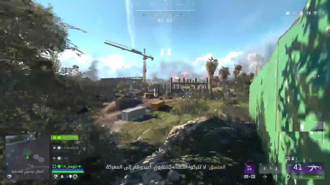 BT6 IRAQI PRO #HHK