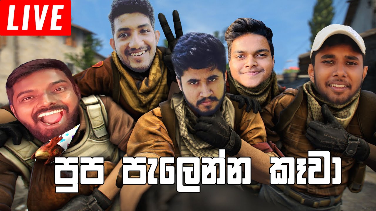 වැලන්ටයින් එකට පුප පැලෙන්න කැවා | CSGO #1