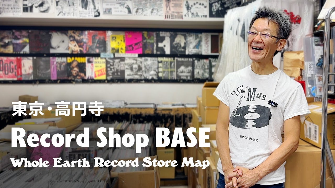 【レコードマップ/高円寺】Record Shop BASE in Koenji, Tokyo【Whole Earth Record Store Map】