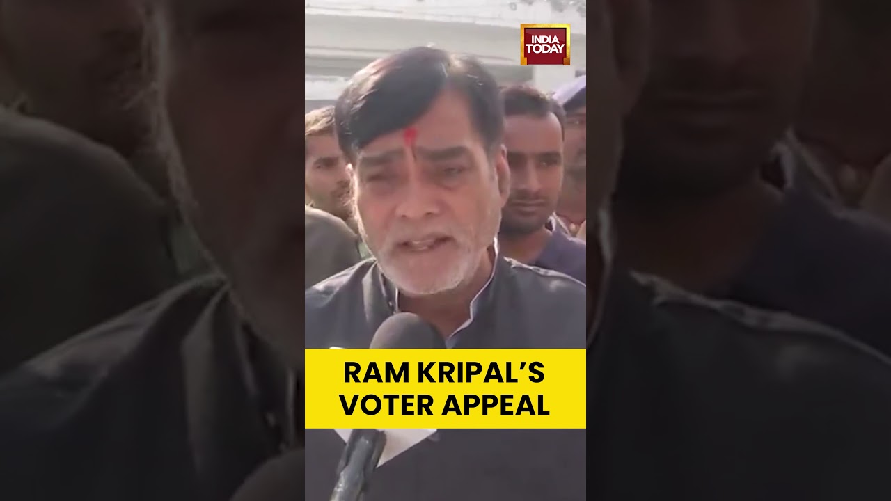 Ram Kripal Yadav Urges Voters to Choose Development and Strong Governance | #biharelection2025