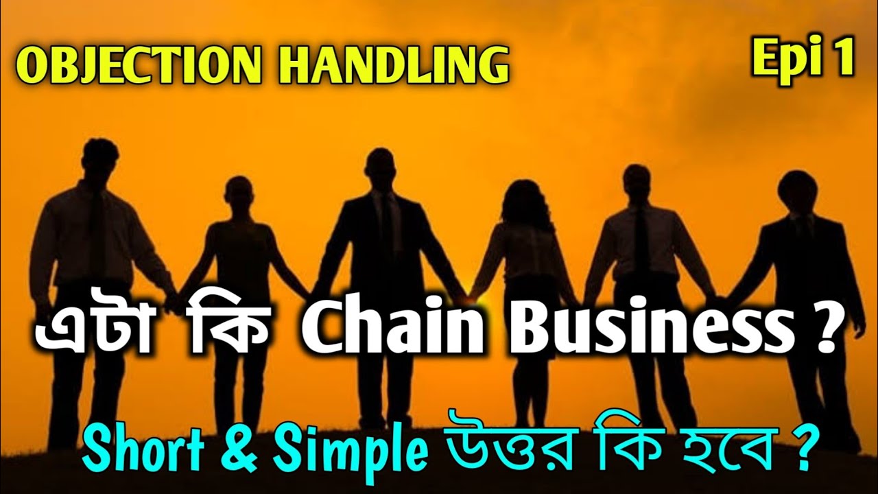 What is Chain Business | Network Marketing Objection Handling Series