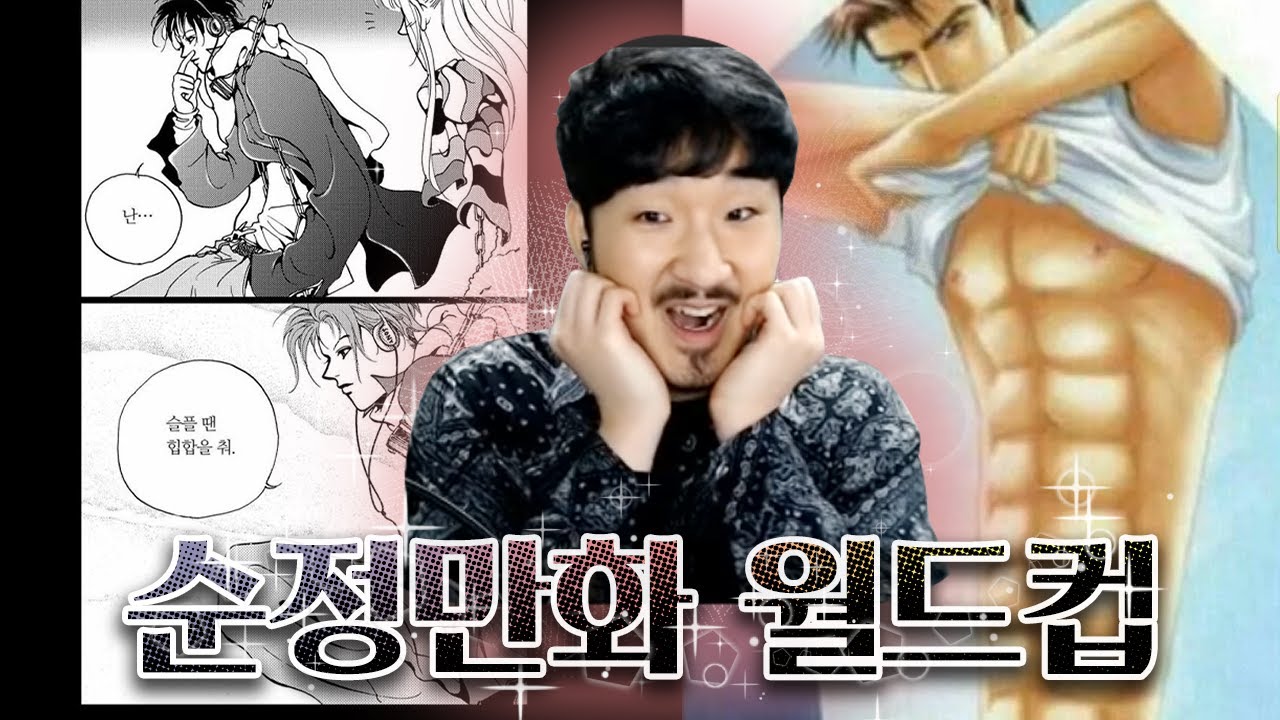 당신은 어디까지 참을 수 있나요?