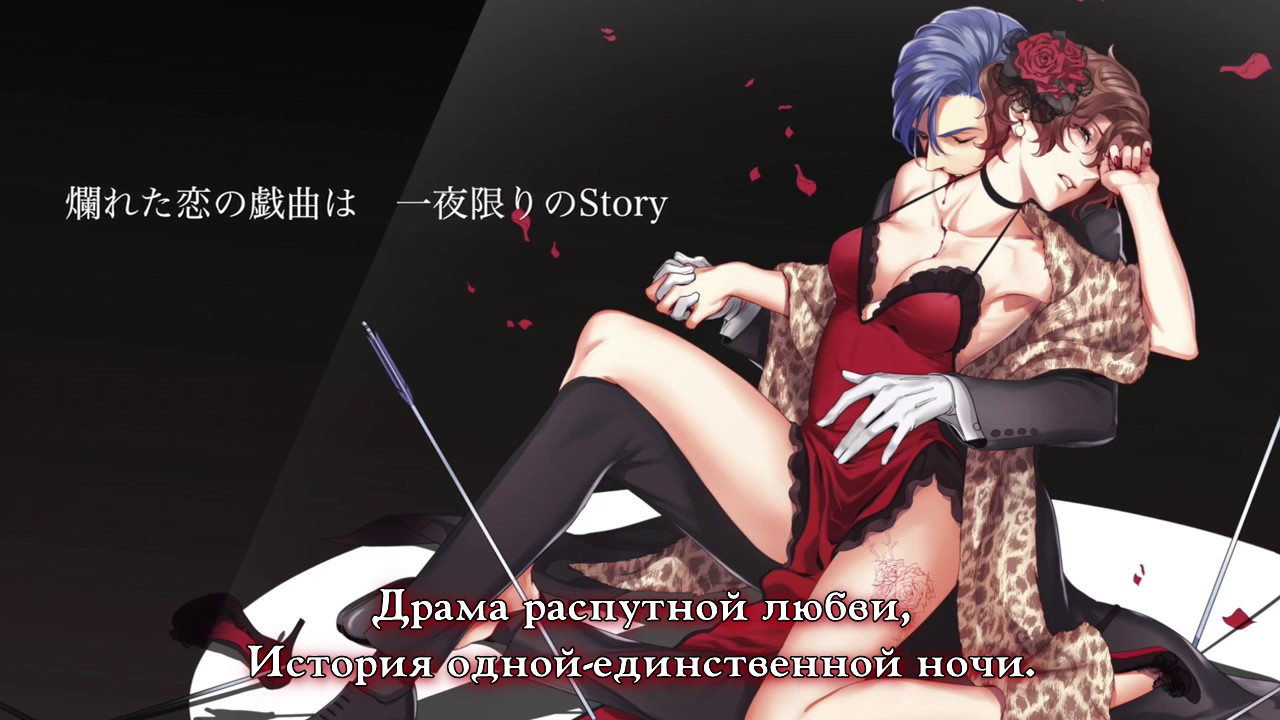 KAITO & MEIKO - Association Actress ~Hunter & Beast~ (rus sub)