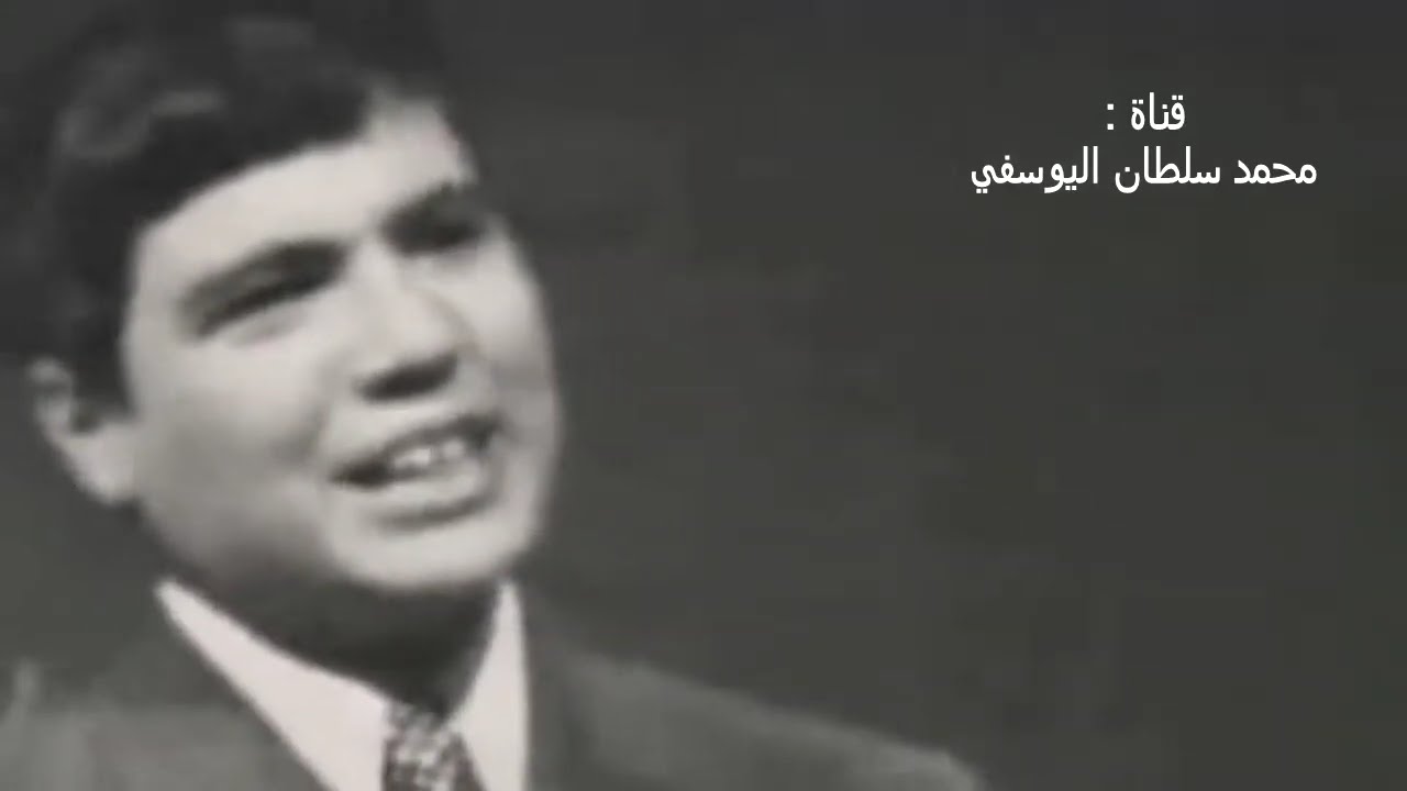 من الأغنيات القديمة للفنان الراحل أبوبكر سالم بلفقيه . قال المعنى بن حسن