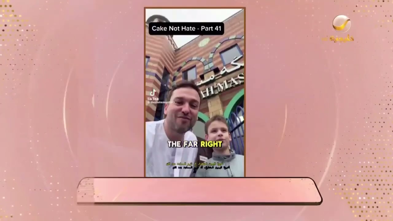 الأكثر تداولًا.. أب بريطاني يوثق ارتباط ابنه المصاب بالتوحّد بالمساجد