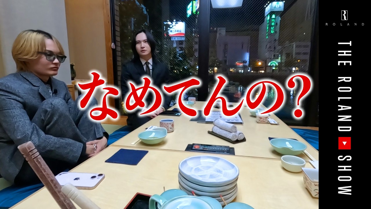 当日ばっくれに怒り「この人いらない！」