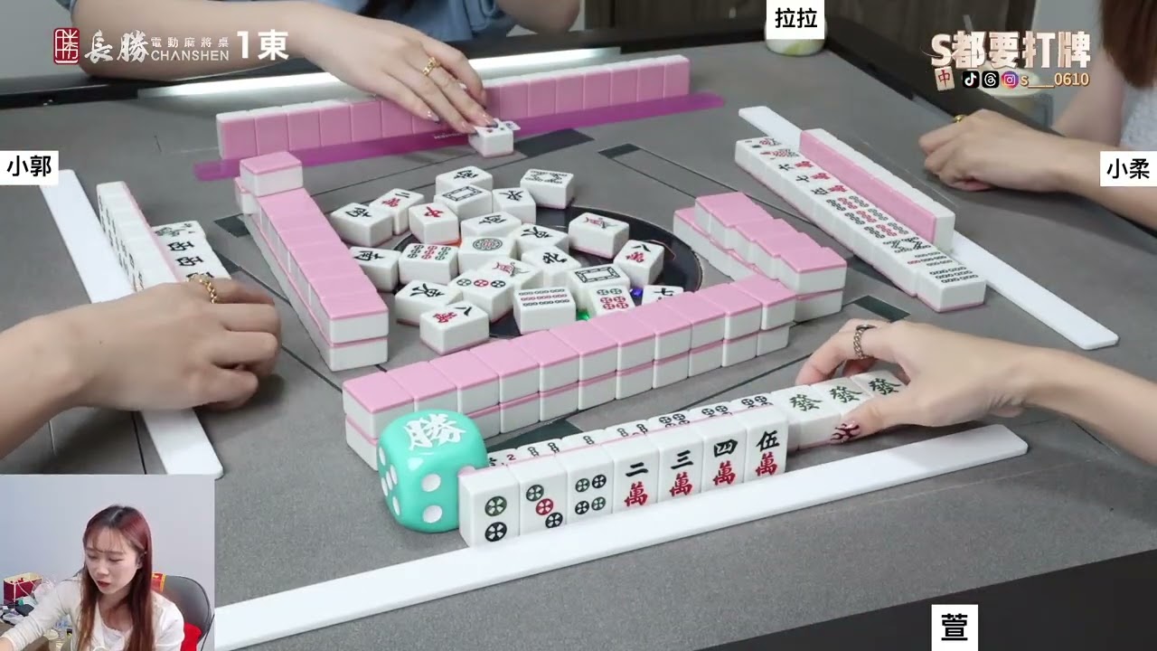 [S都要打牌] 預錄 20260119