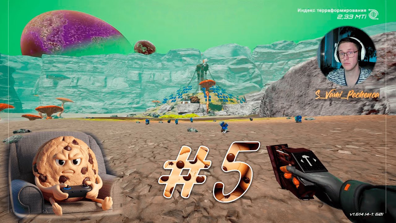 Куча бесплатной энергии » Planet Crafter Toxicity #5