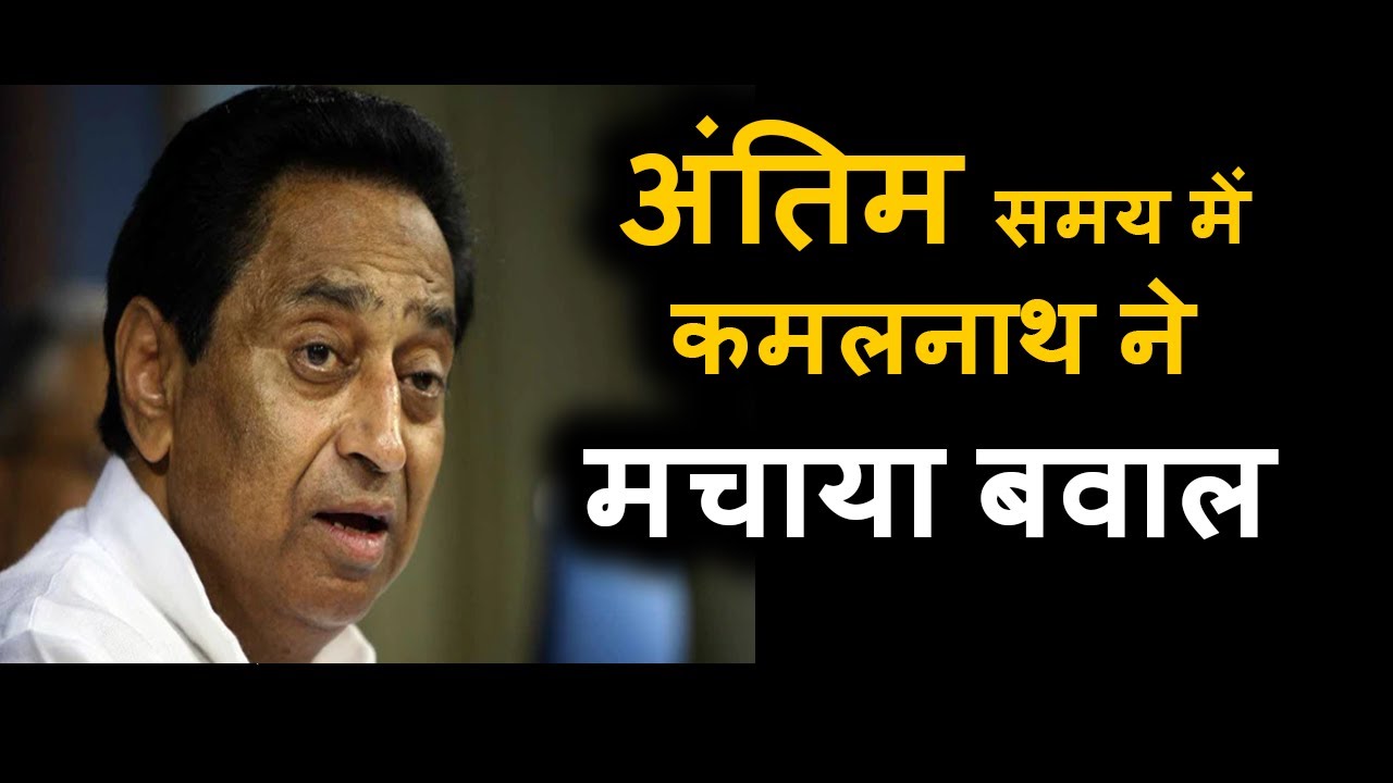Digvijay singh in MP Politics 