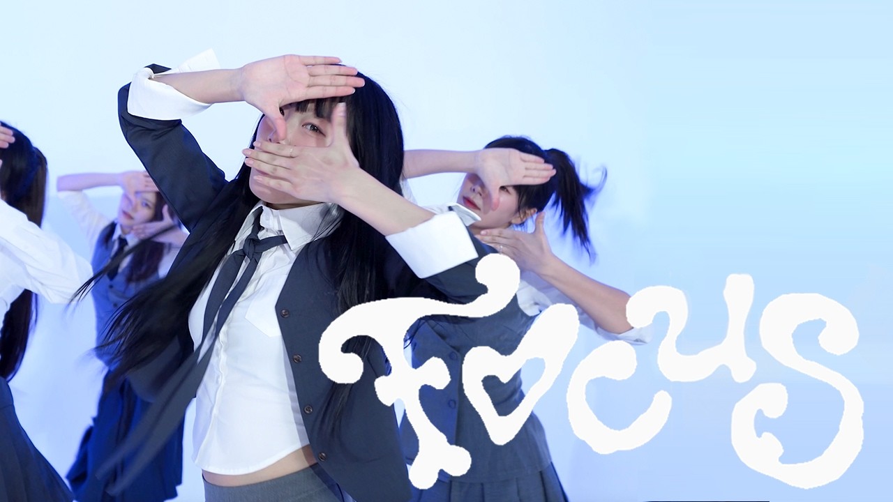 [춤들] Hearts2Hearts (하츠투하츠) ‘FOCUS’ (포커스) 커버댄스 6인ver. Cover Dance by 춤추는 아이들
