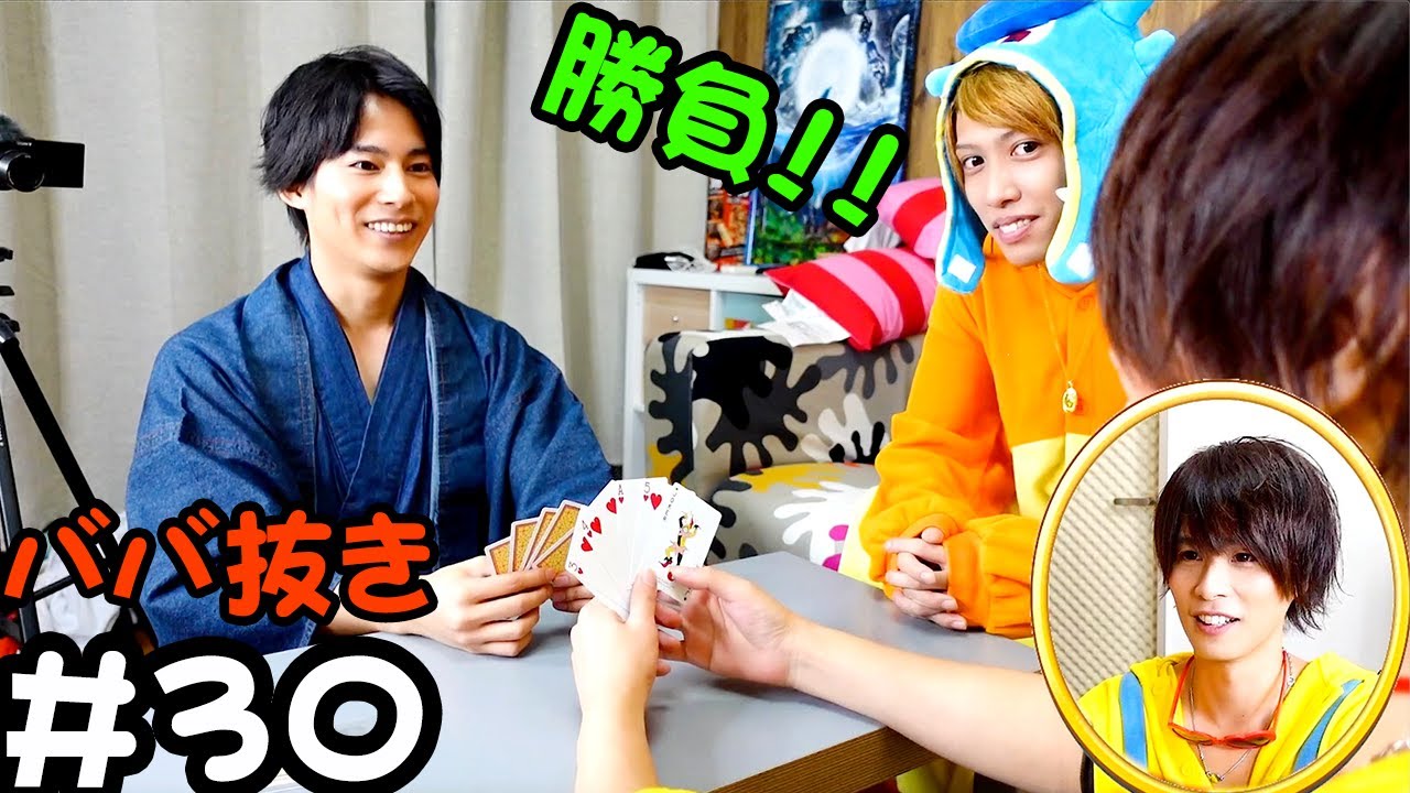 【Old Maid】Mind Game!! Old Maid with 5 Cards.