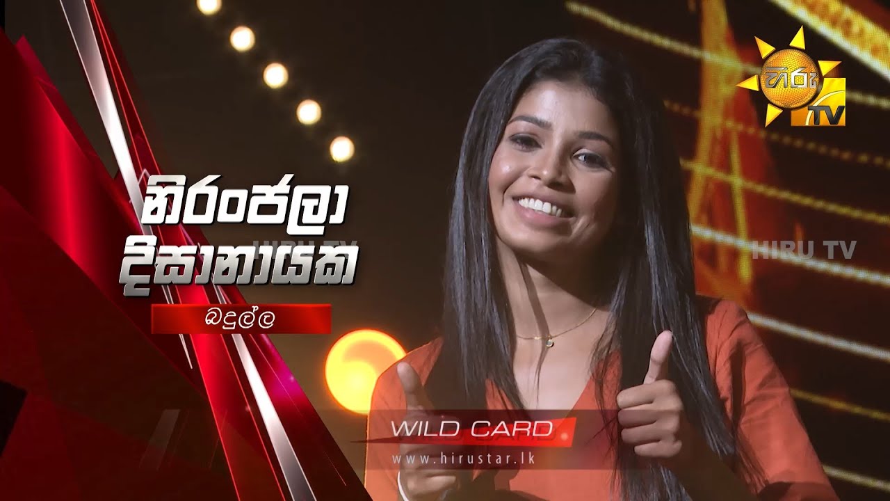 Niranjala Disanayake - නිරංජලා දිසානායක | Hiru Star - Season 05