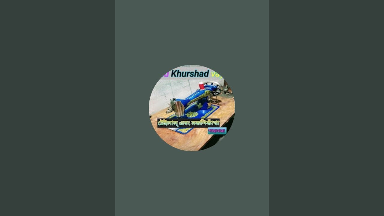 Md Khorshed Vay is live 🥀🥀আসসালামু আলাইকুম 🥀🥀