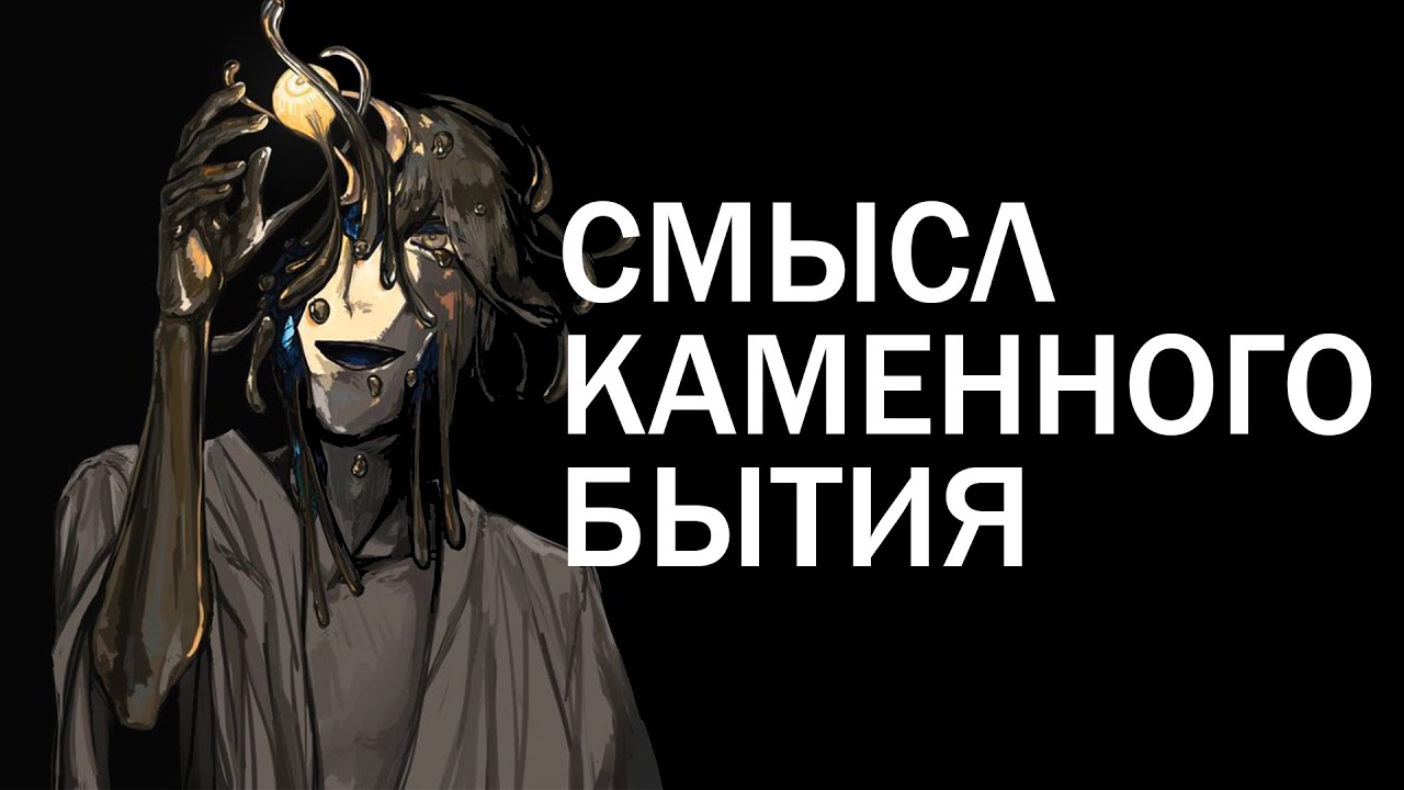 ФИНАЛ СТРАНЫ САМОЦВЕТОВ | Что имела ввиду Итикава ?