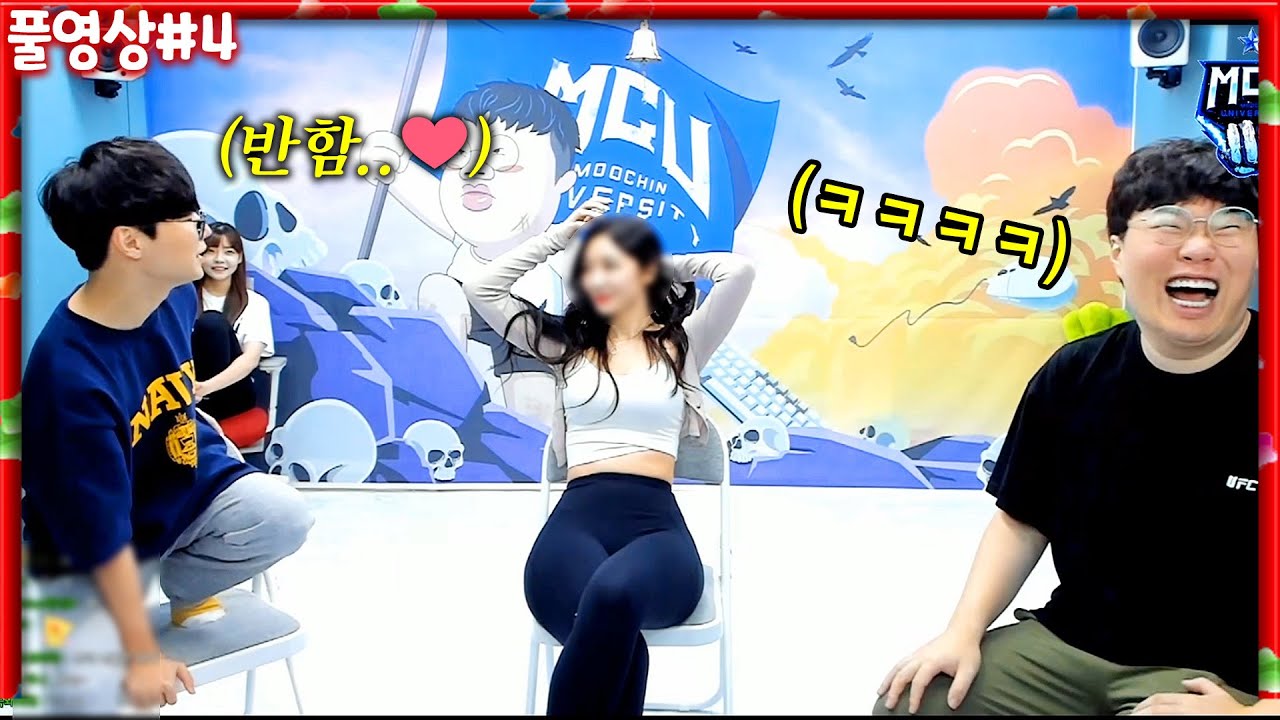 마싯대에 레전드 여캠 섭외했습니다!!! 같이 운동 가볼게요❤️ ㅎㅎㅎ [22.09.03 #4]