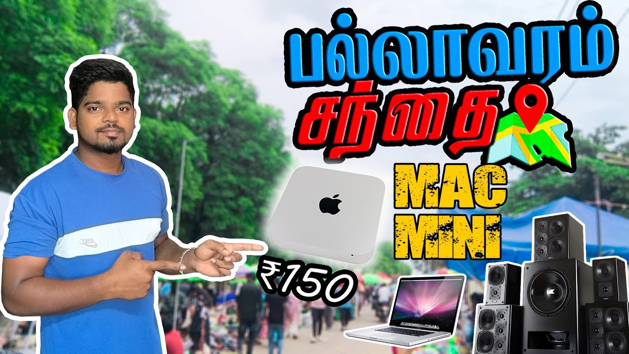 இப்படி ஏமாத்திட்டாங்க 😱 | பல்லாவரம் சந்தை அதிர்ச்சி சம்பவம்! | Apple Scam!👎